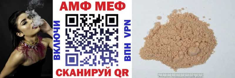 АМФ VHQ  хочу наркоту  Шилка 