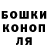 COCAIN FishScale Albert Grigorev