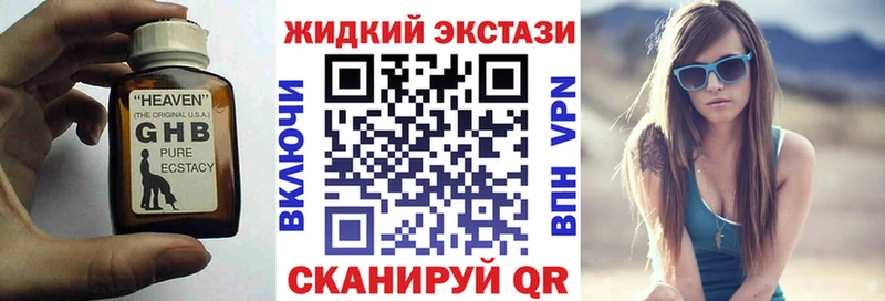 БУТИРАТ Butirat  Шилка 