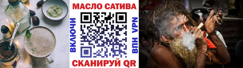 Печенье с ТГК конопля  купить закладку  Шилка 