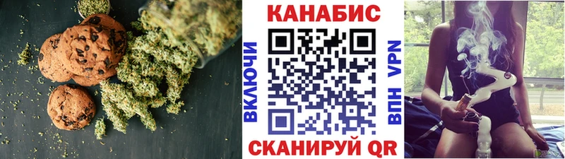 Canna-Cookies конопля Шилка