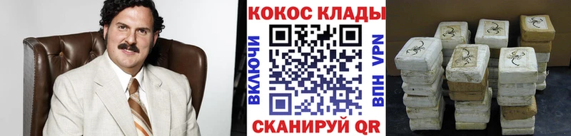 COCAIN FishScale  закладка  Шилка 