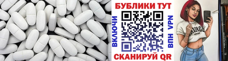 магазин продажи наркотиков  Шилка  Экстази круглые 