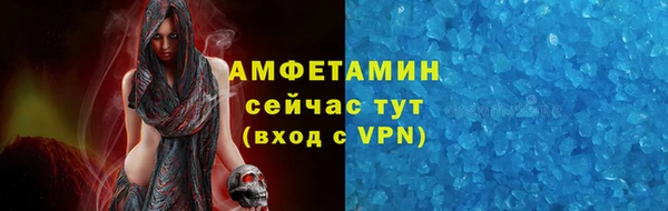 мефедрон VHQ Баксан