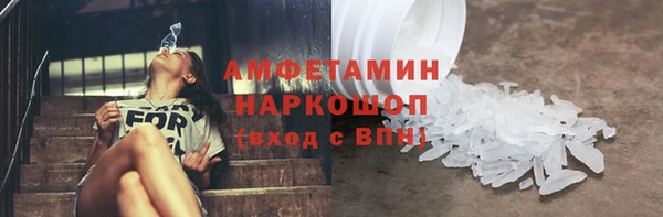 кокаин перу Балахна