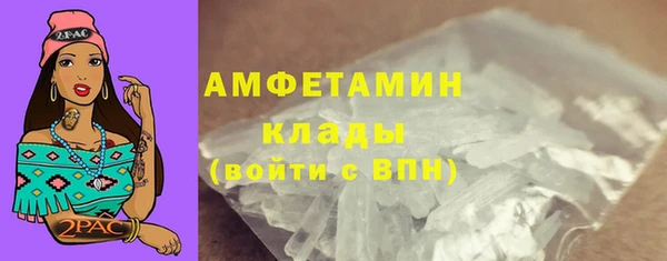 мефедрон VHQ Баксан