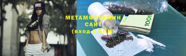 мефедрон VHQ Баксан