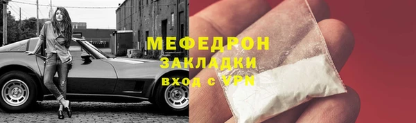 мефедрон VHQ Баксан