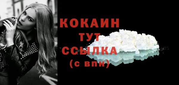 мефедрон VHQ Баксан