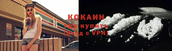 кокаин перу Балахна