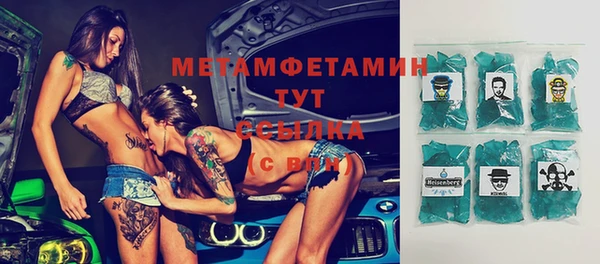 мефедрон VHQ Баксан