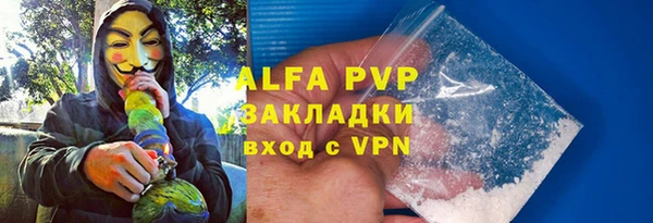 мефедрон VHQ Баксан