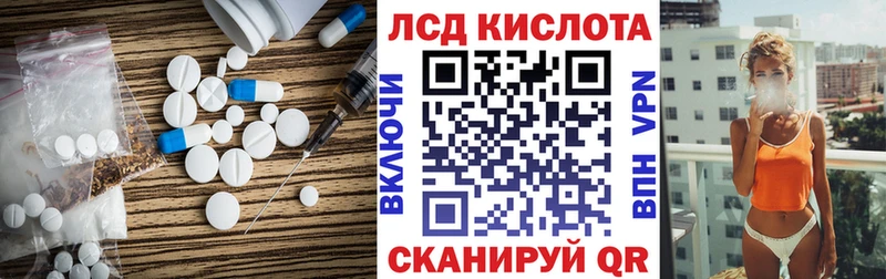 blacksprut вход  Шилка  LSD-25 экстази кислота  дарнет шоп 