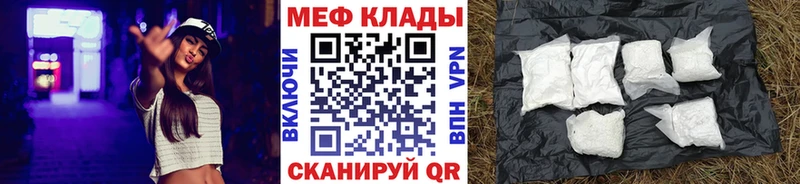 Мефедрон мука  Шилка 