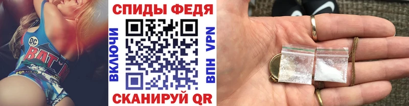 закладка  Шилка  Метамфетамин витя 