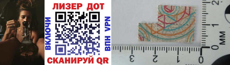 Марки NBOMe 1,8мг  OMG рабочий сайт  Шилка 