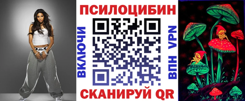 Галлюциногенные грибы Cubensis  Шилка 